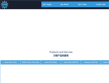 Tablet Screenshot of lijindustry.com